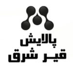 پالایش-قیر-شرق